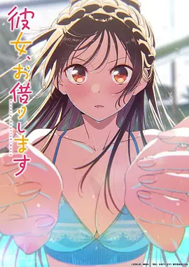 动画短片作品灯笼街奇谈的贴纸海报