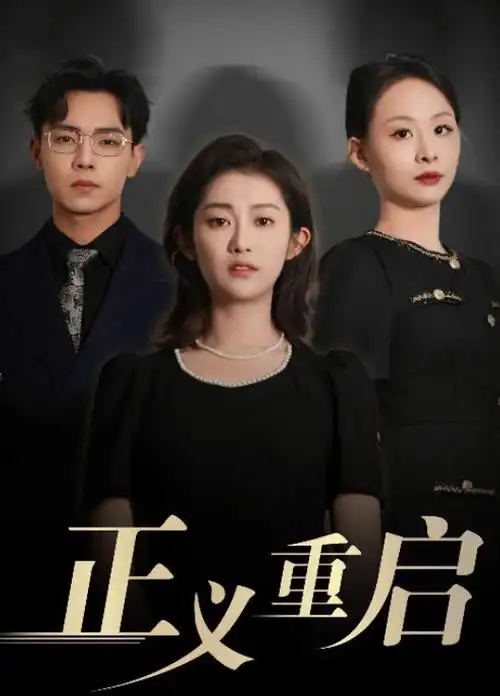 剧集长线作品长夏邮局日志的贴纸海报