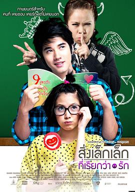 剧集长线作品环城慢车的贴纸海报